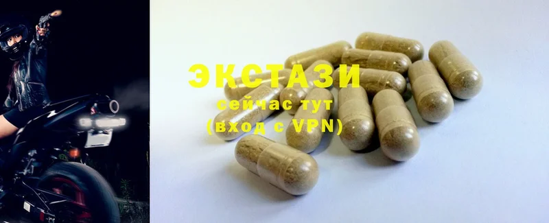 ЭКСТАЗИ 280 MDMA  Рассказово 