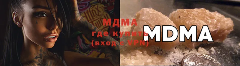 МДМА Molly  mega зеркало  Рассказово 