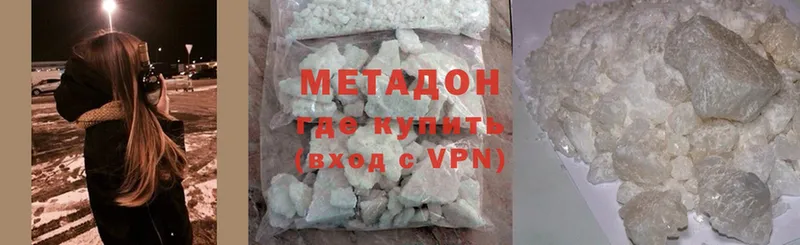 mega   Рассказово  Метадон methadone 