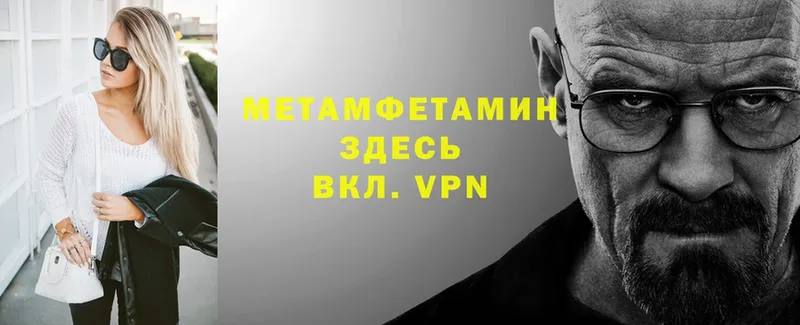 закладки  Рассказово  МЕТАМФЕТАМИН Декстрометамфетамин 99.9% 